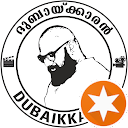 Dubaikkaran Shihab